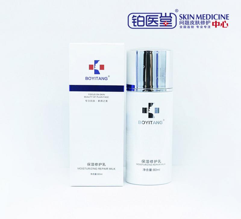 保湿修护乳