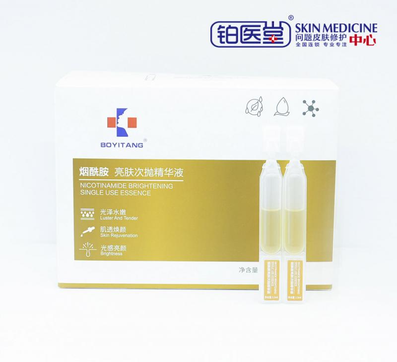 烟酰胺亮肤次抛精华液