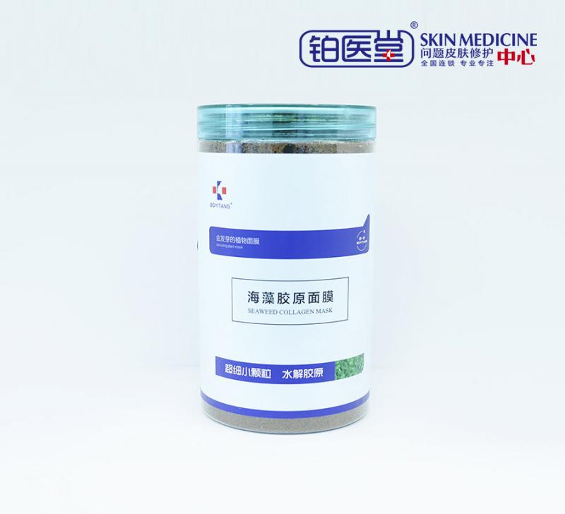 野生海藻种子面膜( 细颗粒)