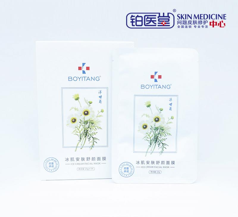洋甘菊冰肌安肤舒颜面膜
